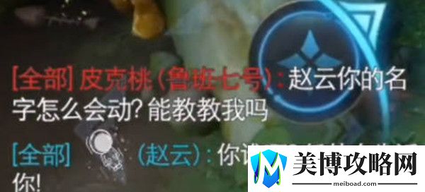 王者荣耀动态昵称设置方法-王者荣耀