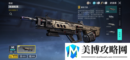 海拉燃起复仇之火