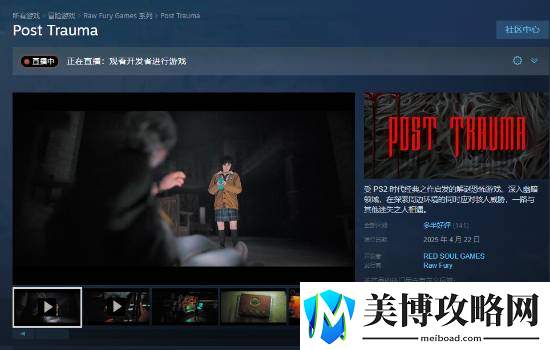 撞车老滚4RE的倒霉游戏创伤之后郑重公告-重新发售