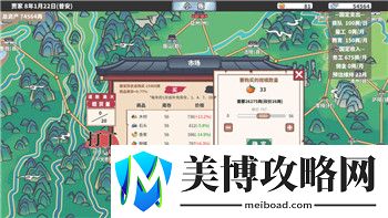 驯龙物语时空震荡怎么玩-游戏玩法与技巧解析-让你快速上手