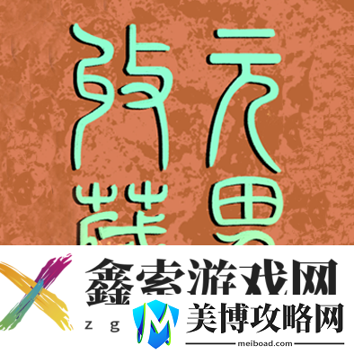 可以领取数字藏品的软件有哪些