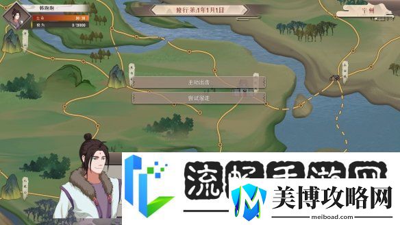 觅仙途天道福泽解锁方法