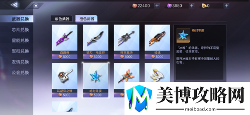 阿达拉猎人集结!