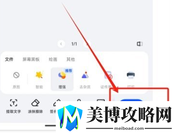 夸克扫描王的文件怎么打印出来