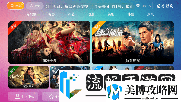 正在播放国产定制版-正在播放国产免费畅享版v12.818