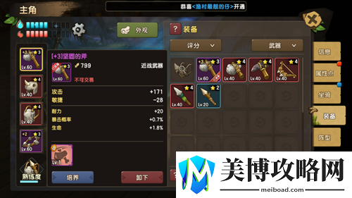 摆脱固定职业束缚