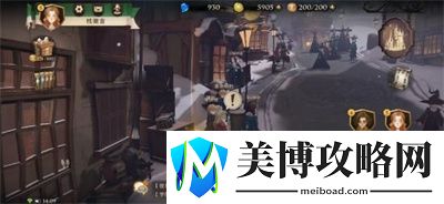 哈利波特魔法觉醒第八天拼图碎片线索一览