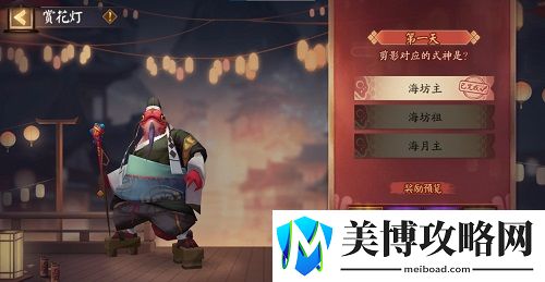 阴阳师花彩庆宵活动怎么玩-阴阳师花彩庆宵玩法详情