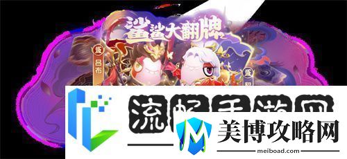 奶龙版本提前剧透！太空杀4月30日迎史诗级更新