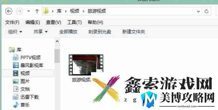 WinRAR怎么分卷压缩包解压
