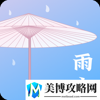 准确率高的天气预报软件