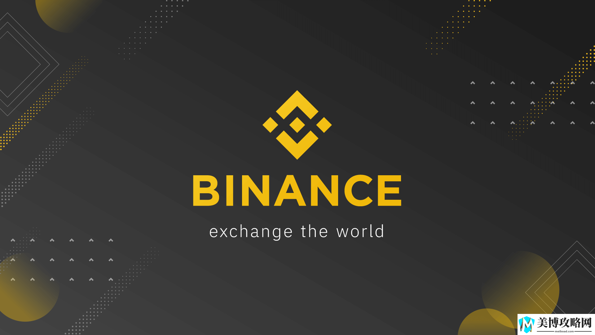 BINANCE下载ios方法-BINANCE下载ios手机步骤