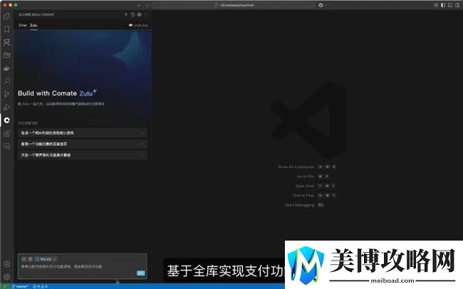 百度文心快码3.5升级