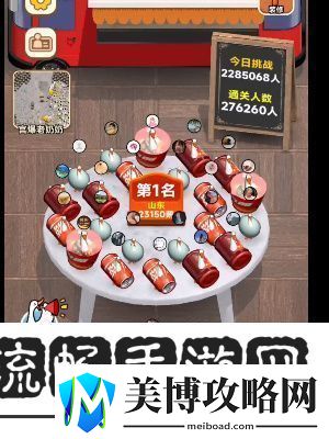 抓大鹅怎么颠锅-抓大鹅颠锅玩法分享