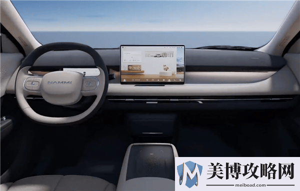 东风纳米06预售开启