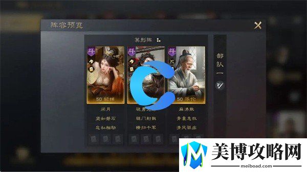 三国谋定天下华佗玩法介绍-职业天赋加点指引