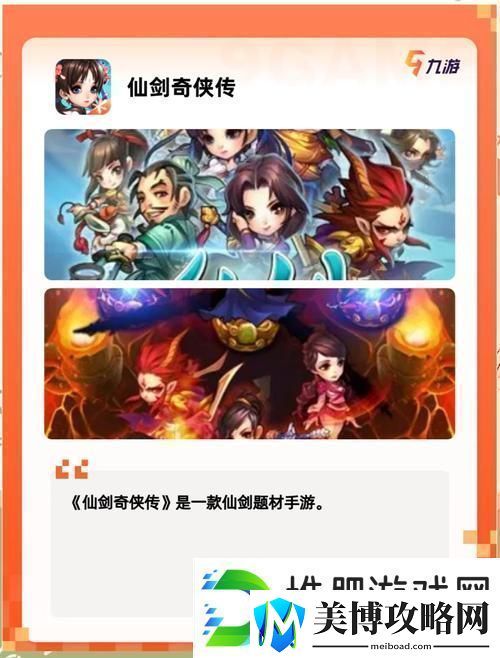 仙侠迷必追！这款鬼烂游戏竟藏超级角色扮演乐趣