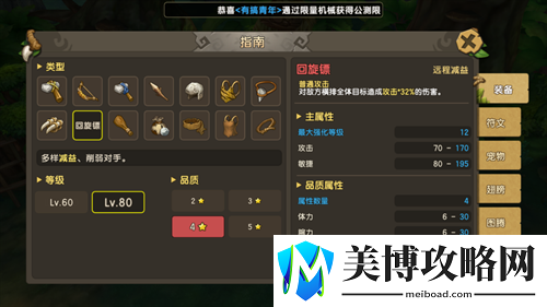 摆脱固定职业束缚