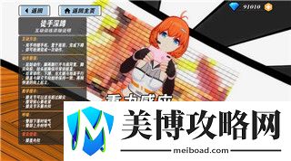 人族无敌猎人完美攻略：如何在游戏中掌握无敌猎人的精髓-迅速提升战力