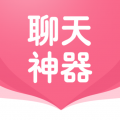 不限制聊天的社交软件有哪些