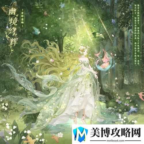 奇迹暖暖编织梦幻之旅探寻梦乡的绮丽秘境