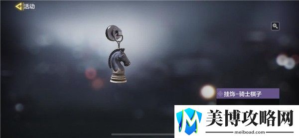 使命召唤手游Chopper机枪怎么获得
