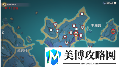 原神2.1版本清籁岛宝箱位置分享