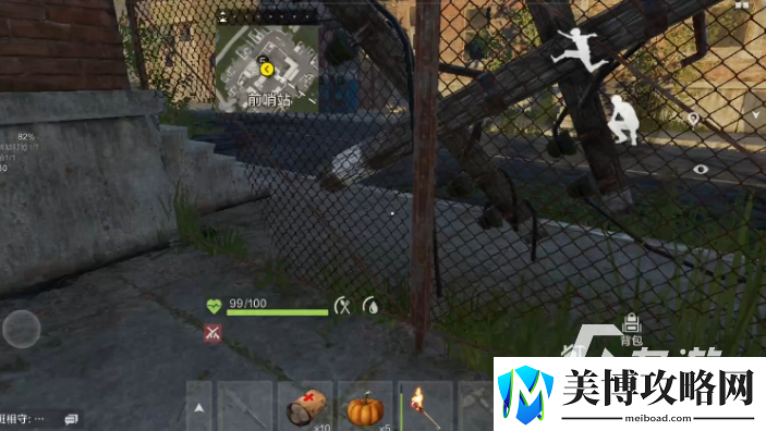 失控进化在哪里下载