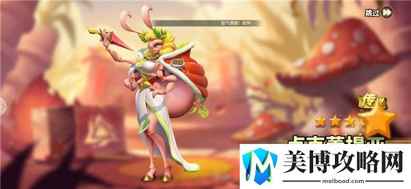 君海游戏SLG蚁族崛起