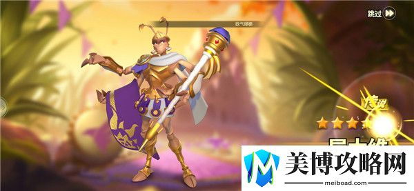 君海游戏SLG蚁族崛起