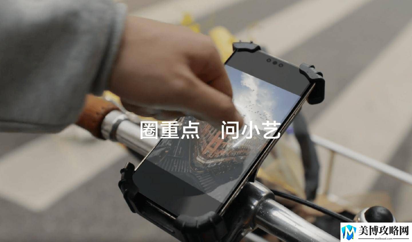 五一出行神器！华为Mate-70系列：智能规划-轻松拍大片-通信无忧