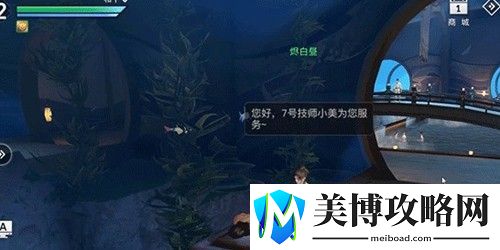 天谕手游温泉在哪里