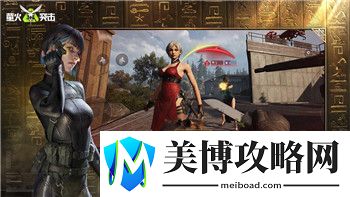 三国戏英杰传论坛-四圣试炼攻略与心得：挑战与策略详解