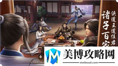 秦时明月世界首发上线