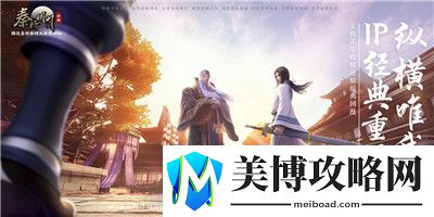 秦时明月世界首发上线-腾讯手游助手送你免费首充礼包