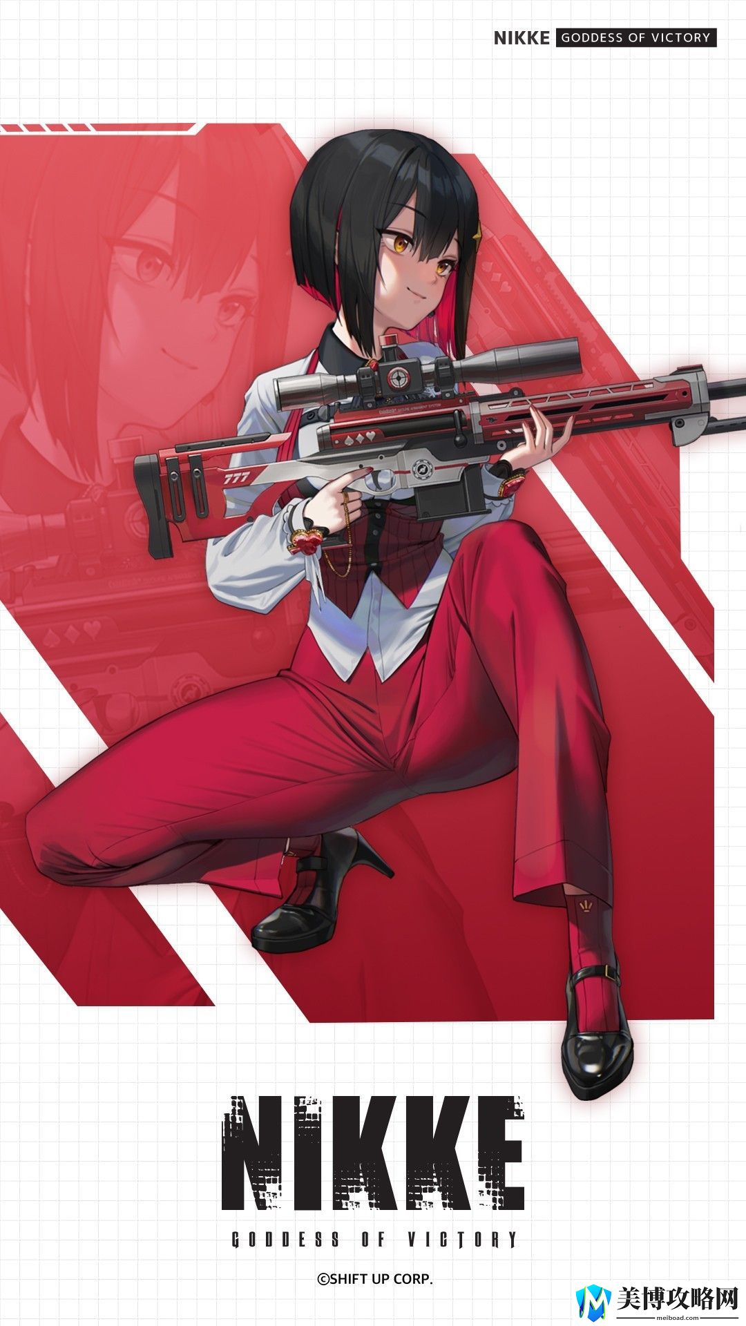 胜利女神