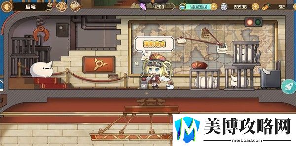 四叶草剧场星探怎么用