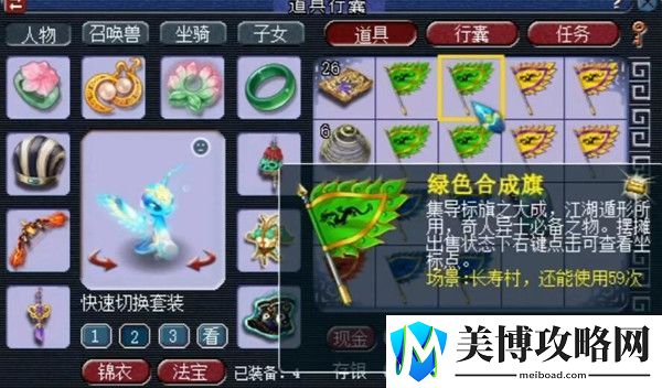梦幻西游129五开一个月能赚多少钱