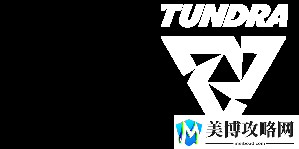 Tundra击败Falcons赢得了PGL
