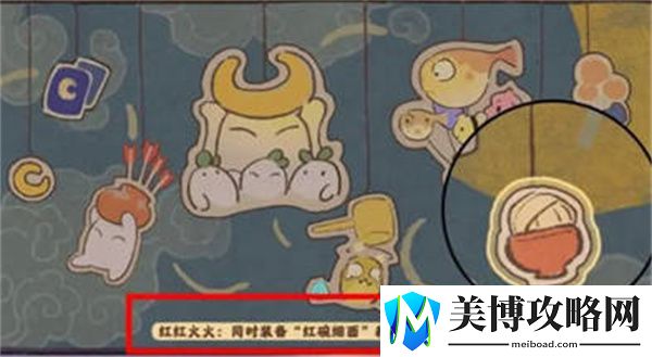 桃源深处有人家乐园探索彩蛋汇总