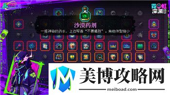 人偶馆绮幻夜怎么过走廊-详解走廊过关技巧与常见问题解答