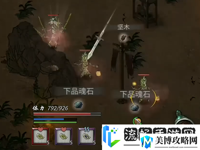 鬼谷八荒指修怎么玩