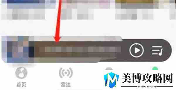 QQ音乐歌曲总播放次数怎么看2022