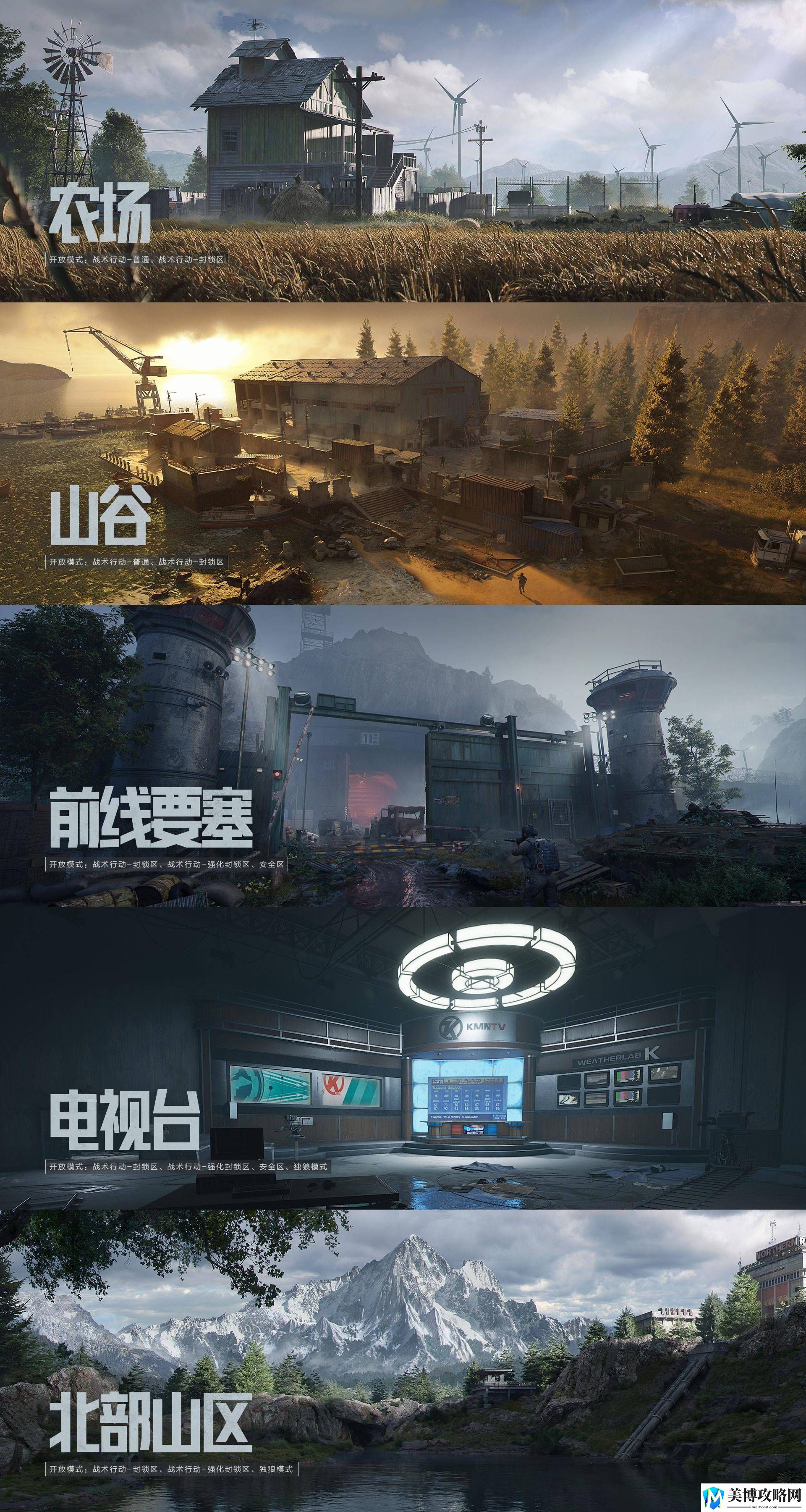 腾讯暗区突围
