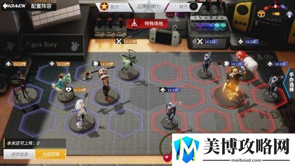 高能手办团骑士黑桃怎么打