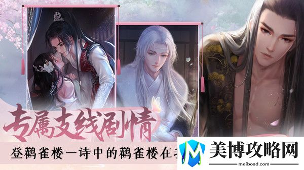 灵猫传登鹳雀楼一诗中的鹳雀楼在我国哪个省答案介绍