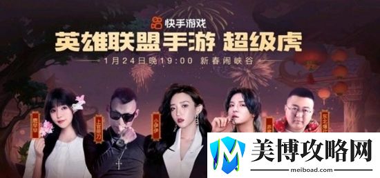 英雄联盟手游摇花手是什么意思-英雄联盟手游摇花手事件介绍