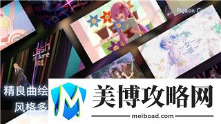 仙国志第八章景帝墓走法：探索游戏中的解谜机制与挑战策略