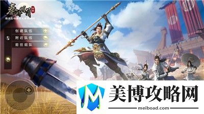 秦时明月世界首发上线