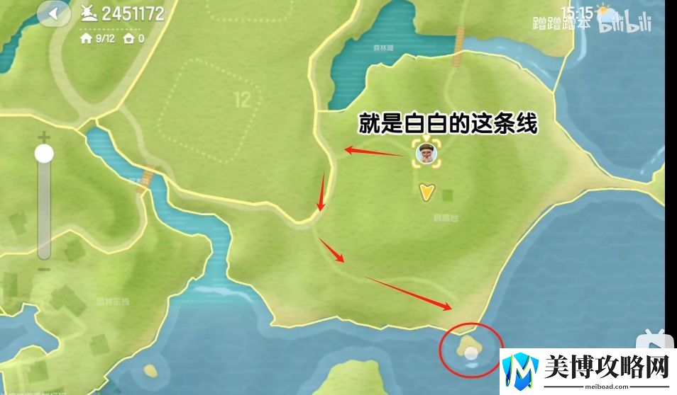 心动小镇离朱之明泡泡在哪里